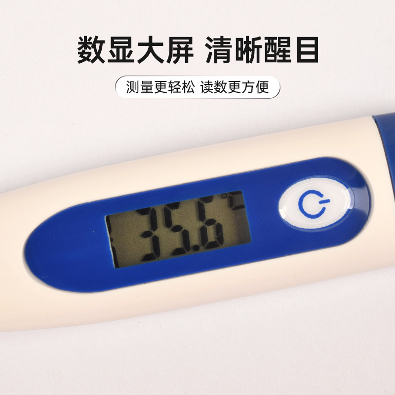 兽用体温温度计动物猪用电子体温计体温表牛羊测温精准肛门肛温计,淘宝优惠券,粉丝福利购,淘宝优惠卷