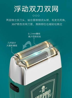 奥锐特703增白精修器发廊专业多功能理发器剃光头神器推白剃须刀