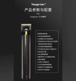 Ретро машинка для стрижки волос для стрижки Андеркат, популярно в интернете