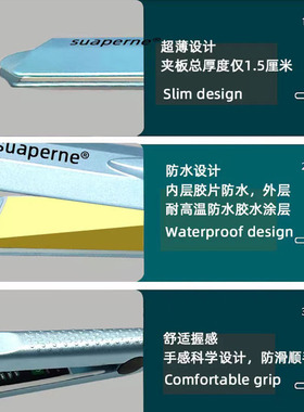 苏珀防水低温蛋白负离子毛发矫正