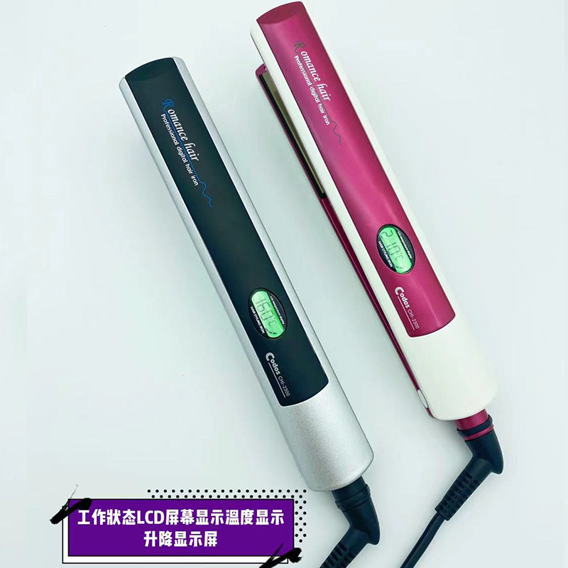 科德士CHI2300发廊专用直发器学生家用电夹板长短发直发棒熨板,淘宝优惠券,粉丝福利购,淘宝优惠卷