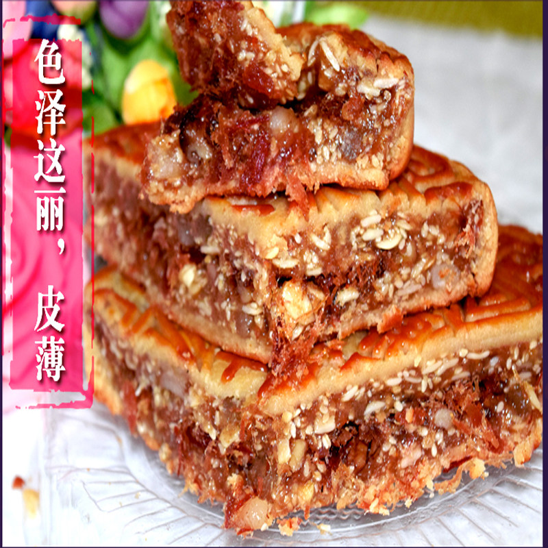 广西合浦叉烧广式老式五仁大月饼 海恋生态食品月饼
