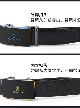 英皇保罗皮带男士皮带头层牛皮高级感真皮皮带百搭真牛皮腰带裤带