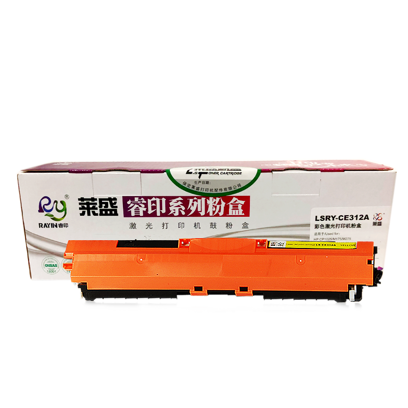 莱盛CE310A硒鼓适用惠普 HPCP1025 MFP M175 M275 126A佳能7010 7018 329 311A 312A 313A粉盒墨盒鼓组件-图2