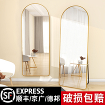 Net Red Full-body Mirror Bedroom Hanging Wall Audition Mirror Girls Wear Clothing Mirror Home Solid Ins Wind Wall-mounted Floor Mirrors