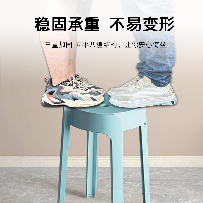 家用塑料凳子加厚可叠放餐椅圆凳简约现代创意客厅餐桌摞叠高椅子