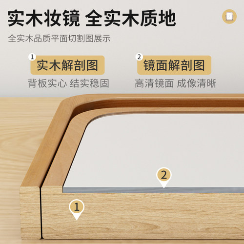 镜子化妆镜大号实木旋转镜台式桌面学生宿舍卧室办公室桌面梳妆镜 - 图0