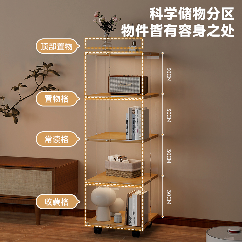 Solid wood bookshelf floor-standing storage rack acrylic bookcase