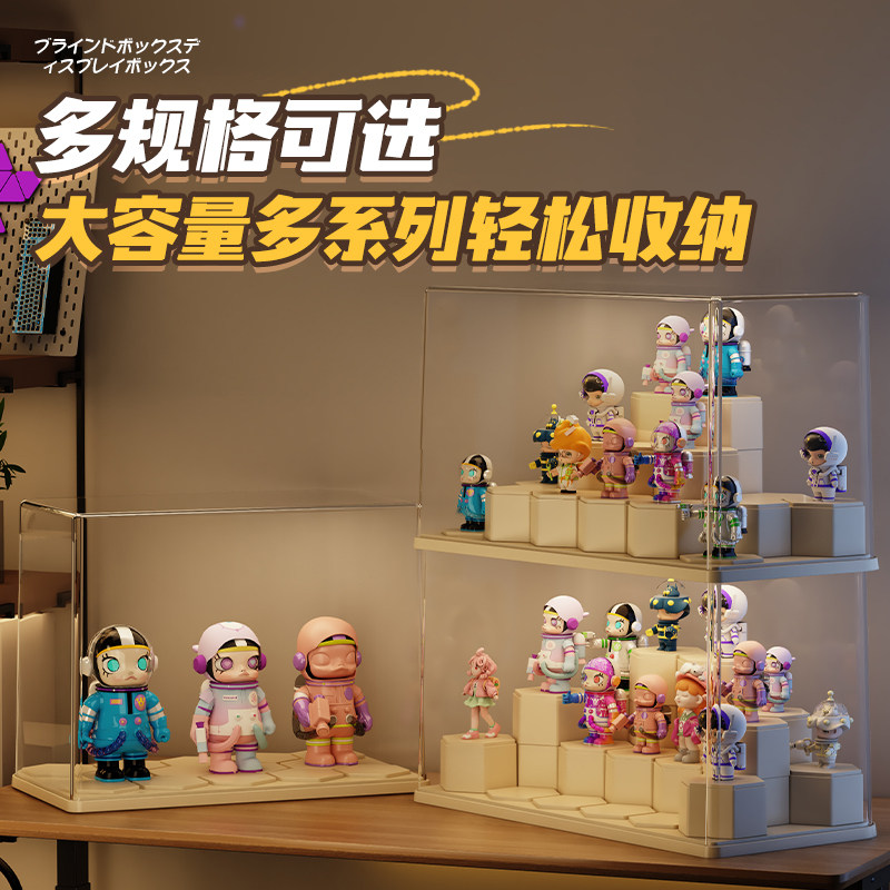 家用简易透明展示盒多层收纳置物架桌面玩具模型陈列架防尘储物盒,淘宝优惠券,粉丝福利购,淘宝优惠卷