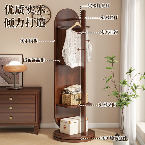 全身镜中古风家用卧室可移动储物试衣镜子带挂衣架一体穿衣镜 - 图1