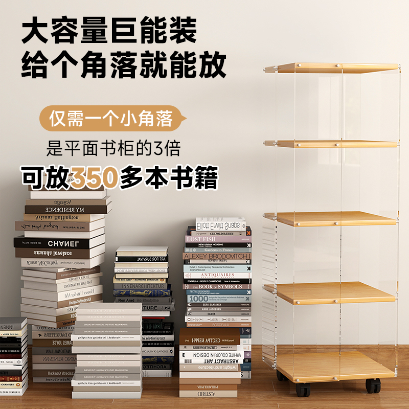 Solid wood bookshelf floor-standing storage rack acrylic bookcase