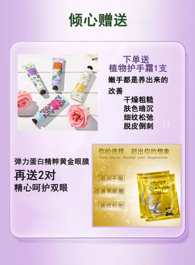 vtv燕窝补水保湿修复胶原中国