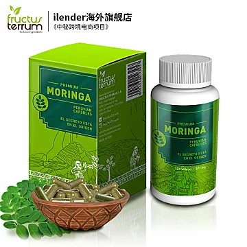 【限时64元】秘鲁辣木叶胶囊377mg*120粒