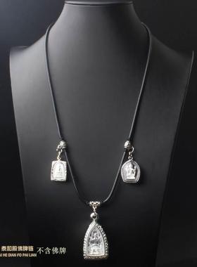 泰国蜡绳泰伽皮绳佛牌链子可调节长短单挂双挂三挂四挂项链挂链