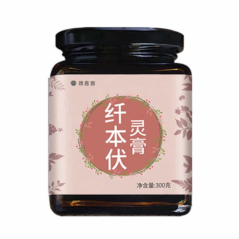 纤本伏灵千本纤本伏岭令伏领茯苓膏 欢喜客其他药食同源食品