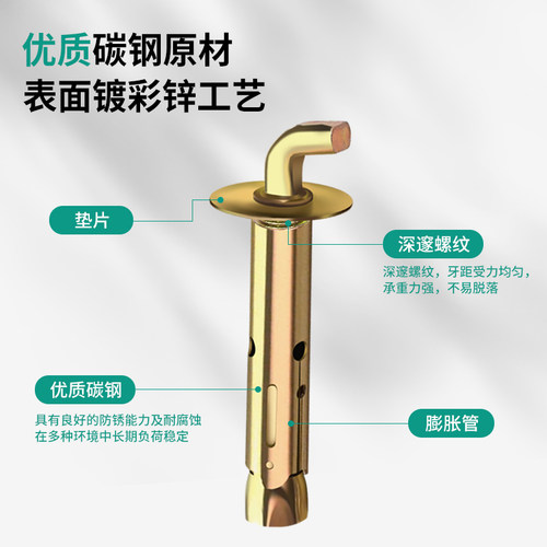 电热水器膨胀螺丝热水器专用固定挂钩加长安装螺丝挂架螺栓通用型 - 图0