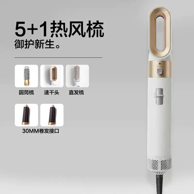 吹梳一体吹风机五合一吹风梳直发卷发负离子不伤发懒人造型神器