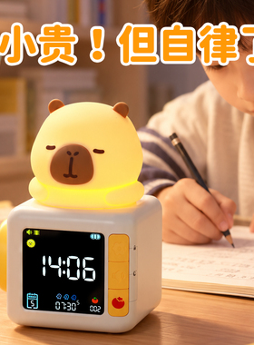 儿童可爱卡通闹钟小学生专用智能2026新款电子时钟桌面摆台式摆件