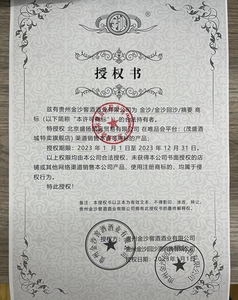 金沙回沙官方授权回源53度白酒500ML*6瓶酱香型纯粮食酒 礼品多多