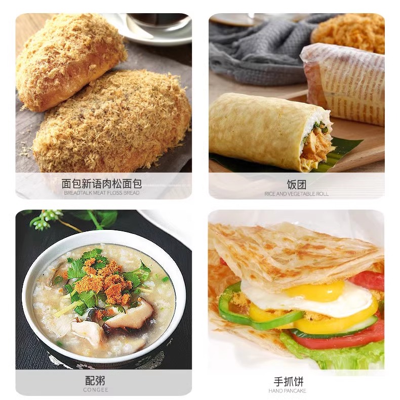 味斯美猪肉松1kg 面包寿司烘焙原料猪肉新语儿童早餐营养肉松商用