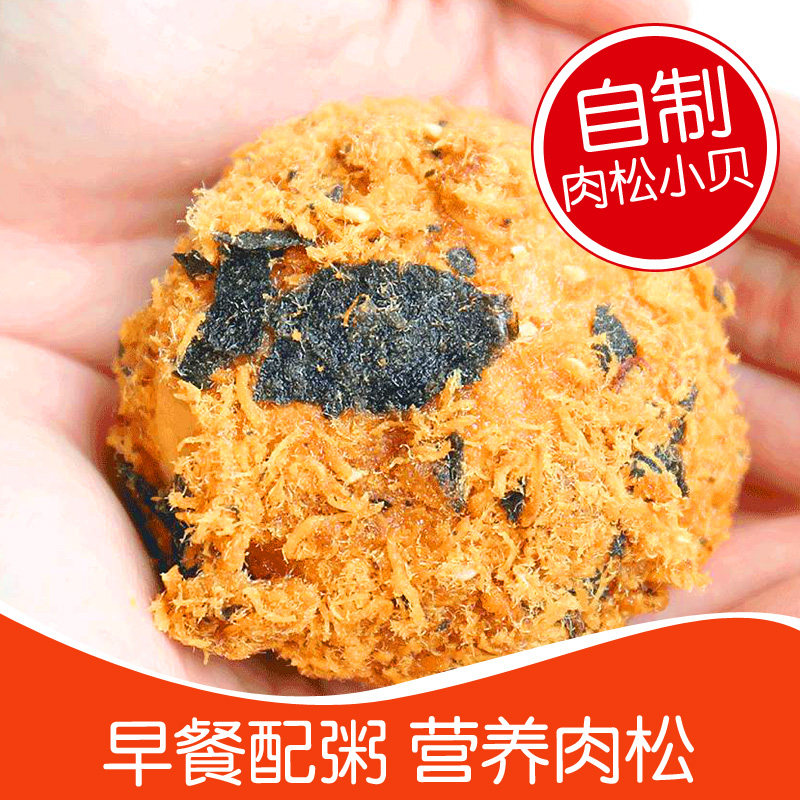 味斯美肉松小贝海苔酥脆松280g* 味斯美食品猪肉类