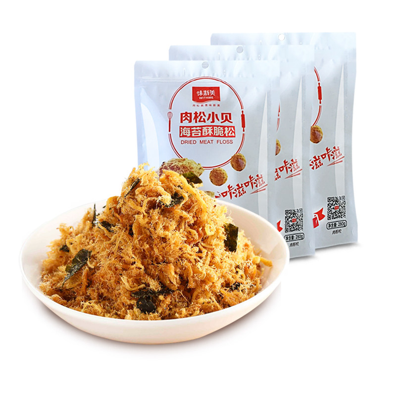 味斯美肉松小贝海苔酥脆松280g* 味斯美食品猪肉类