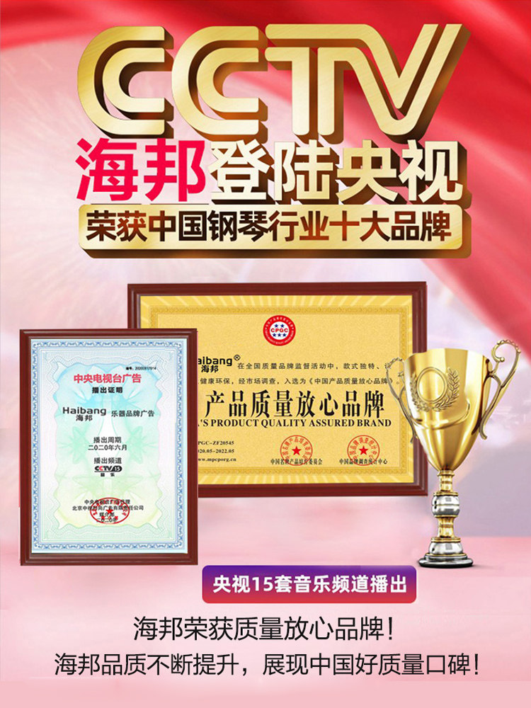 海邦88键重锤家用电子专业电钢琴 海邦乐器数码钢琴
