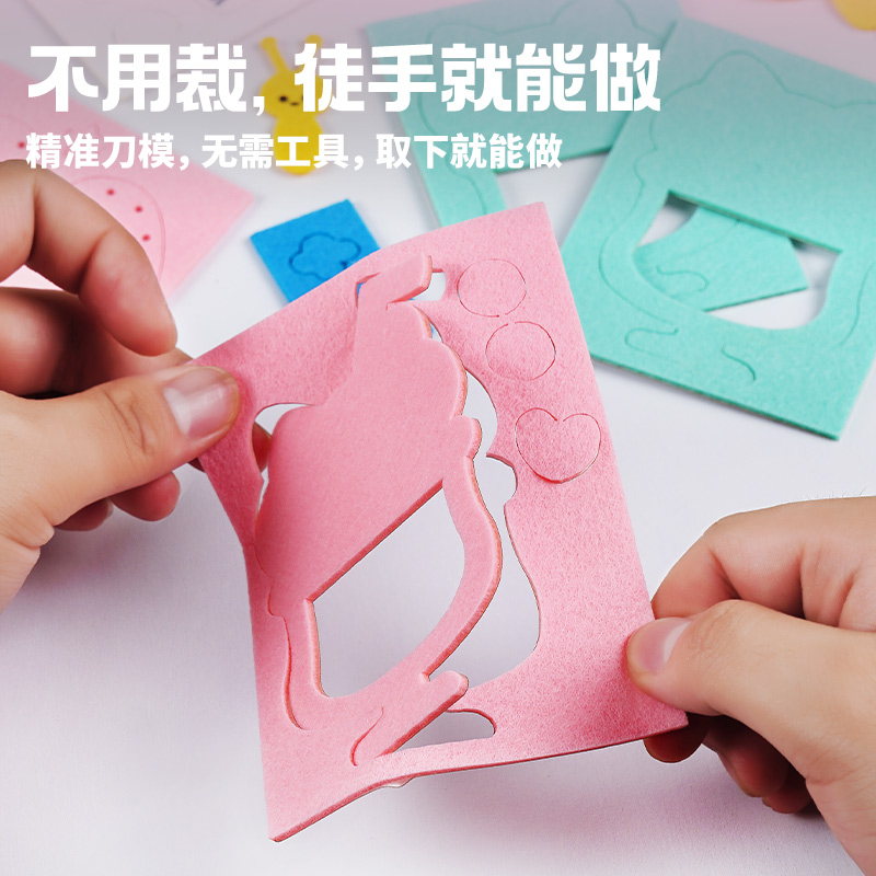 TOI图益毛毡摇摇乐diy材料包手工自制儿童礼物diy挂件玩具
