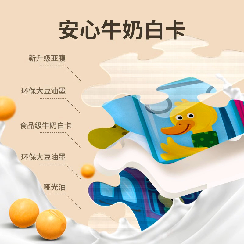 TOI图益大块儿童拼图2到3岁拼图1岁双面益智玩具幼儿男女宝宝礼物