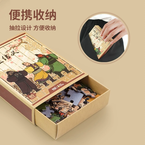 Toi, головоломка, интеллектуальная игрушка, 4-5-6-7 лет