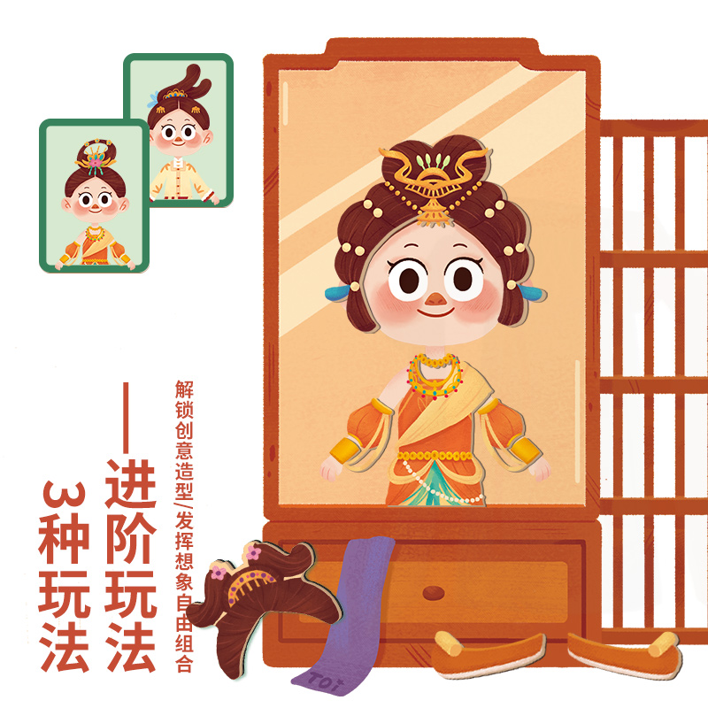 TOI图益磁力拼图儿童益智磁性贴片玩具早教宝宝女孩男孩3-4-5-8岁