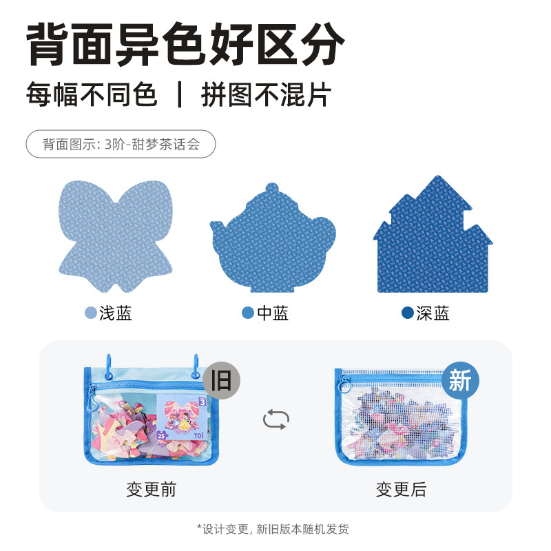 TOI图益拼图0到3岁儿童2到3岁益智早教