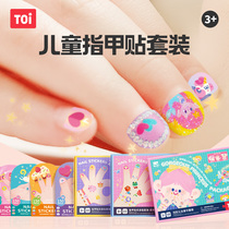 TOI Tui Children Nail Sticker Girl Tattoo Patches Beauty Chia Cartoon Stickers Painting Baby Girl Toys Young Children