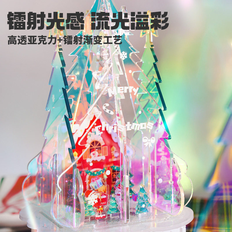 TOI图益圣诞树八音盒diy手工材料包童趣可旋转音乐盒女礼物6岁8岁