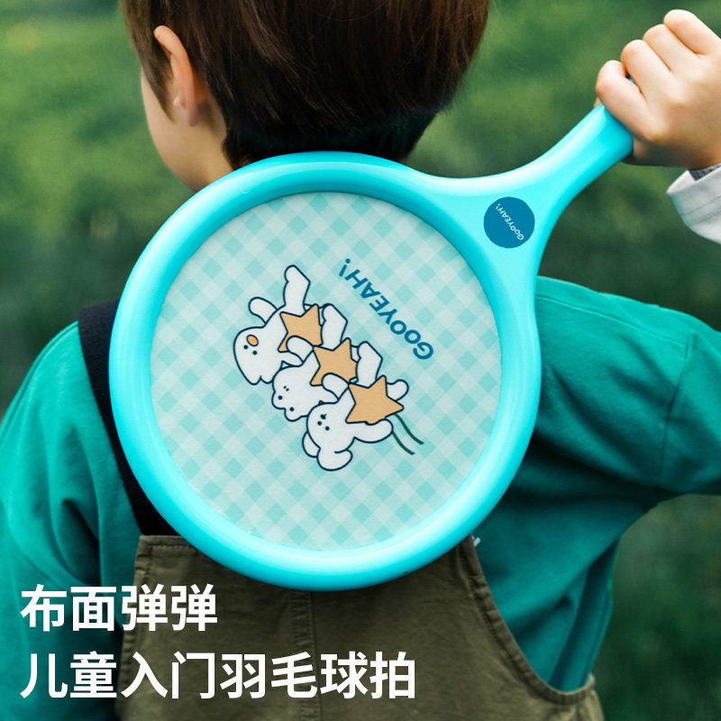  TOI图益球类玩具/球类运动