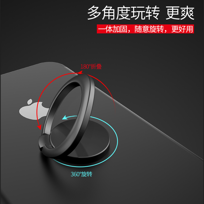 普信尔数码专营店手机指环扣支架苹果手机扣女手机壳扣环磁吸华为oppo手机指环手机支架贴平板支架环指扣配件通用环圈多功能1
