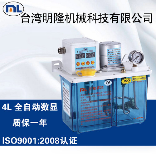 电动润滑油泵220V  数控机床加油泵 - 图3