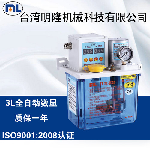 电动润滑油泵220V  数控机床加油泵 - 图1