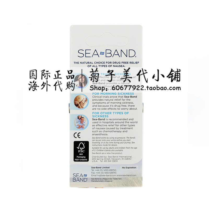 美国进口 Sea-Band手环防孕吐晕车晕船晕机止吐护腕带 - 图2