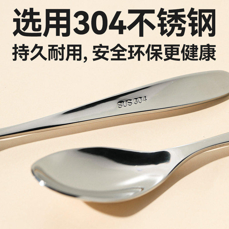 玉米304不锈钢儿童勺子吃饭家用长柄勺宝宝喝汤勺小号汤匙小学生,淘宝优惠券,粉丝福利购,淘宝优惠卷
