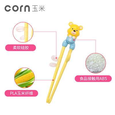 儿童筷子宝宝短筷二段6岁训练筷4岁初学用家用小孩卡通8学习筷子5 虎窝淘