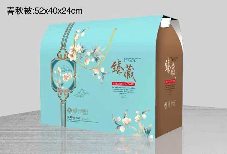 家纺春秋被礼品盒双人被包装盒毛毯礼盒纸箱包装盒现货可加logo,淘宝优惠券,粉丝福利购,淘宝优惠卷