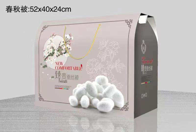 家纺春秋被礼品盒双人被包装盒毛毯礼盒纸箱包装盒现货可加logo,淘宝优惠券,粉丝福利购,淘宝优惠卷
