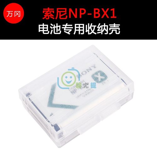 万冈NP-BX1电池盒收纳壳适用于索尼黑卡 RX100 M5 M6 M7 zv1相机 - 图0