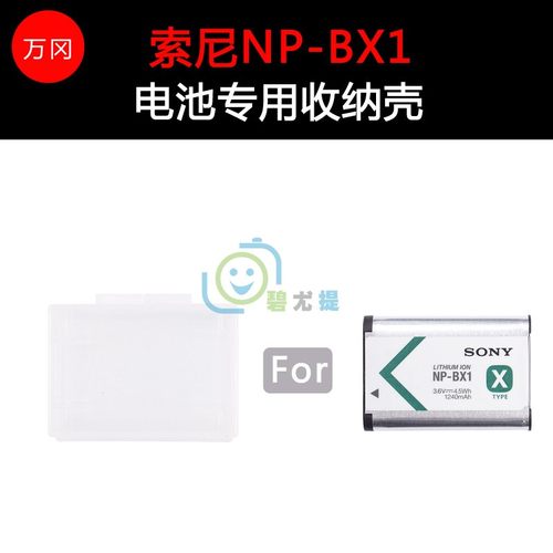 万冈NP-BX1电池盒收纳壳适用于索尼黑卡 RX100 M5 M6 M7 zv1相机 - 图1