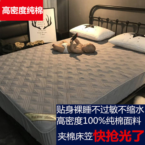 高密度纯棉床罩席梦思保护套全棉加厚乳胶棕垫床垫套夹棉防滑床笠 - 图0