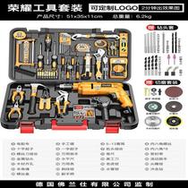 Mobile Body Tool Kit Home Multifunction Five Gold Tools Electric Scale Electric Scale Electric Power electric drill Wanuse electrician repair combined work full suit