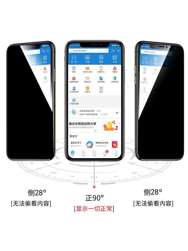 适用华为 Mate60手机mate50E全屏P30 28度防窥mate20高铝mate30 V20Pro防爆Magic2 V30防偷窥P40钢化膜P50E - 图1