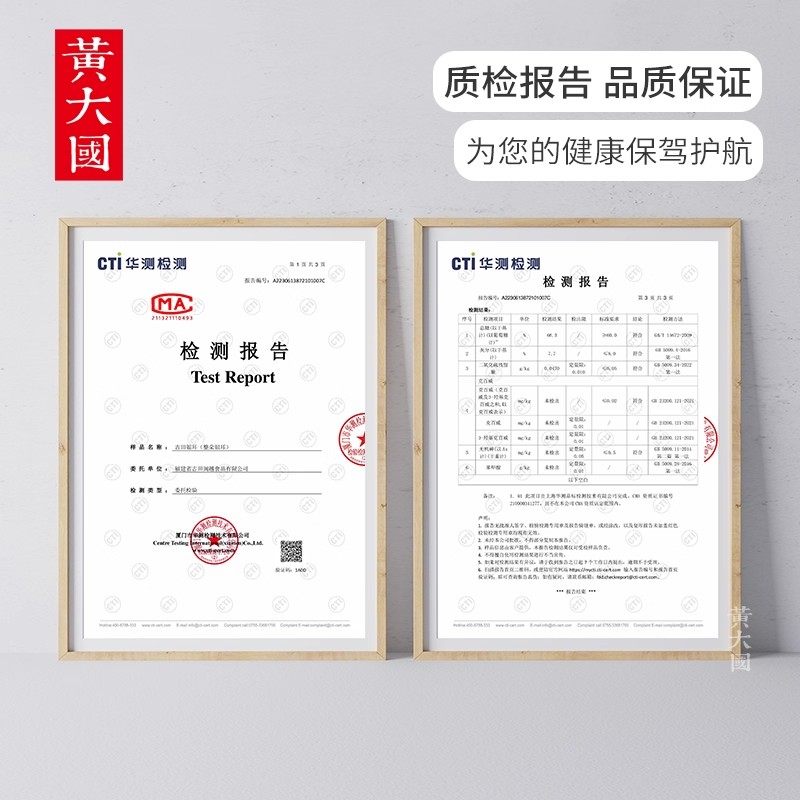 黄大国古田银耳100g白木耳冰糖红枣莲子银耳羹福建特产干货正宗