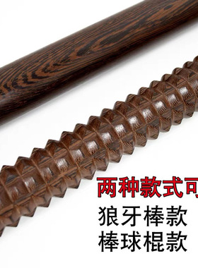 鸡翅木拍打棒狼牙棒棒球棍防身棍子实心敲背拍打棒车载棍子
